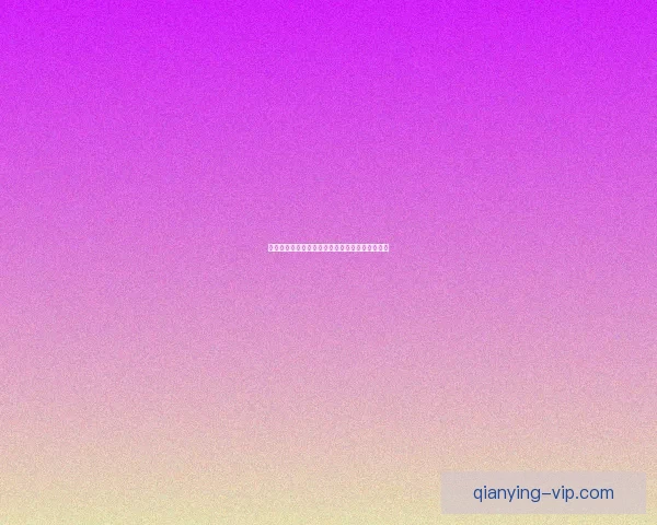 世界杯竞猜赔率变动趋势分析与球队表现关系探讨