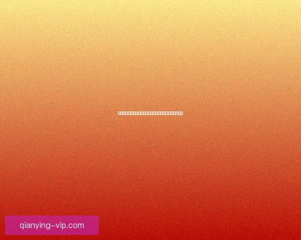 全面解析体育竞猜趋势与策略：如何提高投注精准度与赢率