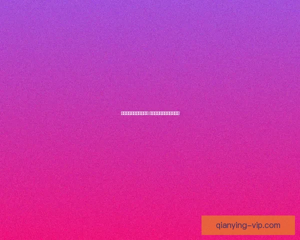 全球世界杯竞猜平台揭秘 独特玩法助你赢取丰厚奖赏