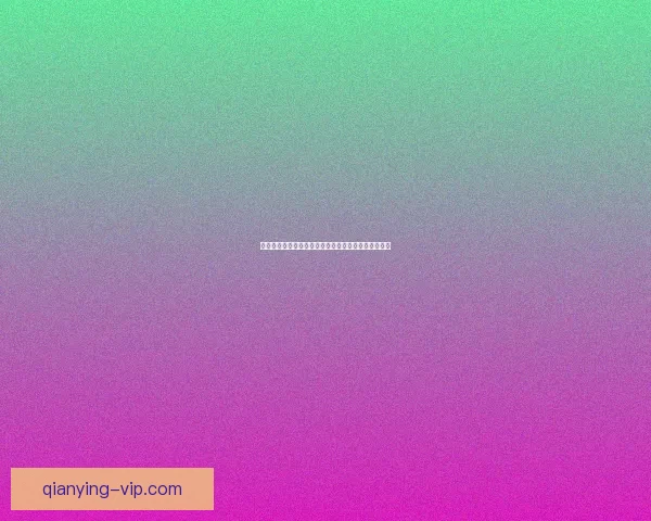 世界杯竞猜赔率分析与推荐助你精准预测精彩赛事结果