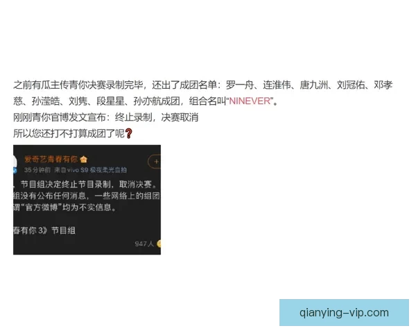 东契奇技犯撤销免禁赛战术曝光连创九连胜神迹