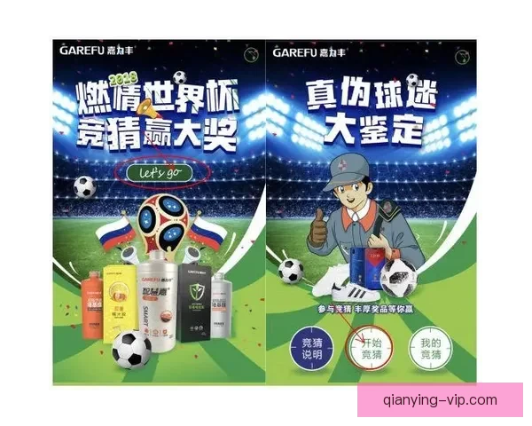 世界杯竞猜胜负玩法全攻略投注技巧与热门球队胜率趋势深度解析