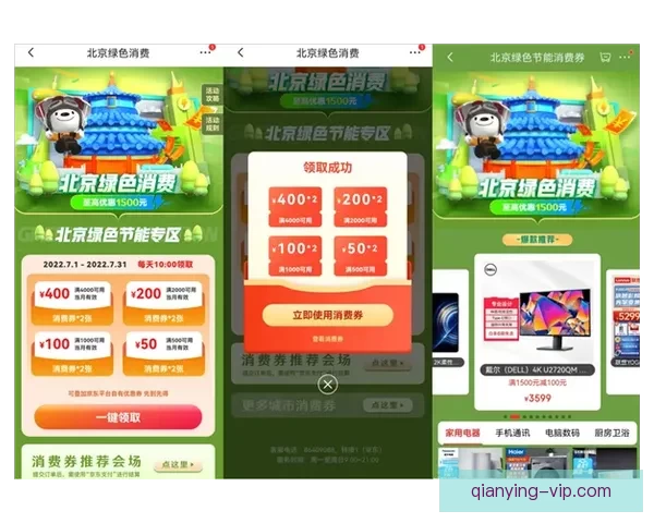 尊享世界杯竞猜VIP福利，畅享专属优惠与精彩赛事预测服务