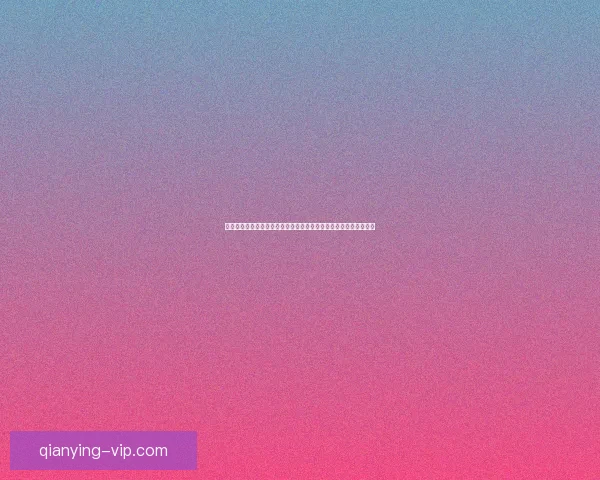 世界杯竞猜竞猜参与规则详解及技巧分析理性预测比赛结果数据研判
